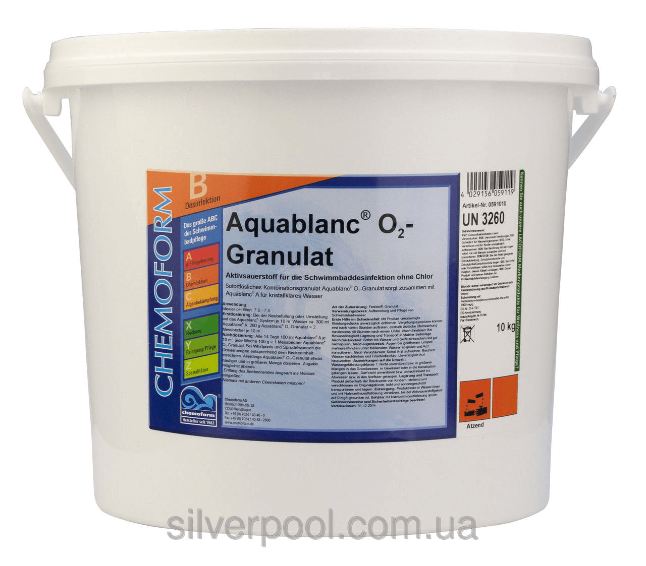 Средство для дезинфекции воды бассейна кислород гранулированный O2 Granulat Fresh Pool, 5 кг.