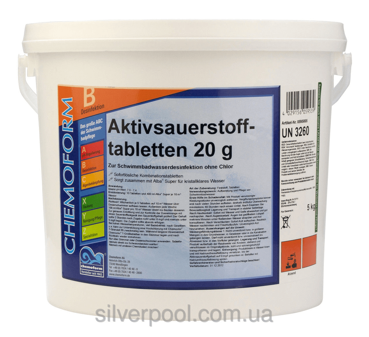 Средство для дезинфекции воды бассейна кислород в таблетках O2 tabletten Fresh, 5 кг (в таблетках по 20 гр).