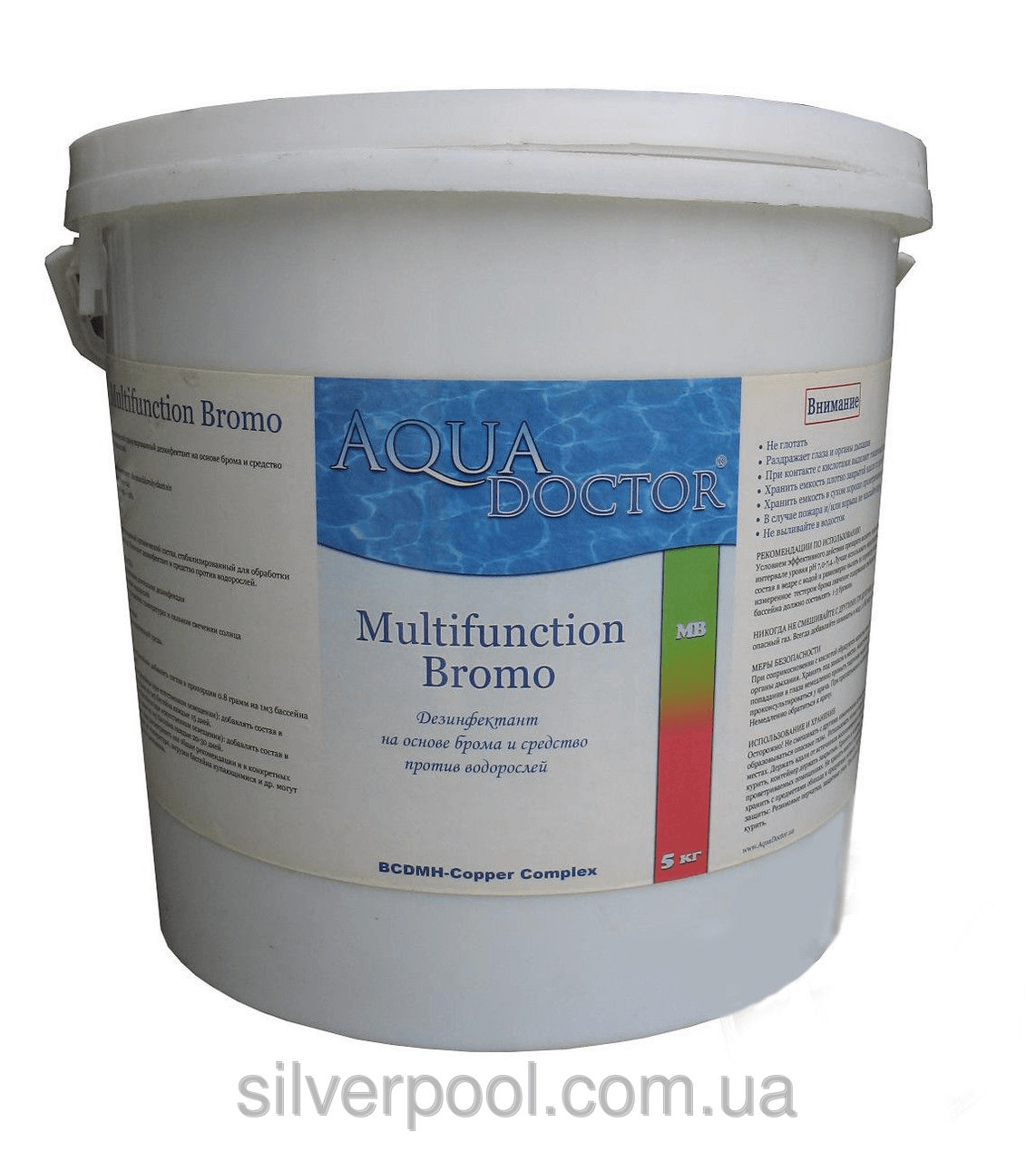 Средство для дезинфекции воды бассейна Multifunction Bromo AquaDOCTOR (гранулированный), 5 кг.